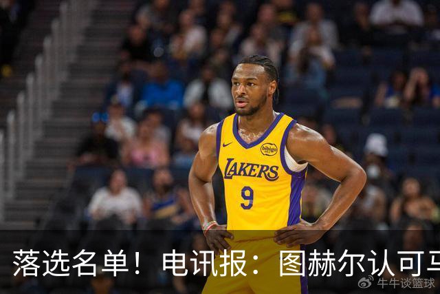 落选名单！电讯报：图赫尔认可马奎尔头球能力，但不满其不听指挥